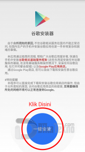 install play store di redmi note 3 mi pad 2 install play store di redmi note 3 mi pad 2