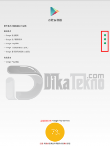 install play store di redmi note 3 mi pad 2 install play store di redmi note 3 mi pad 2